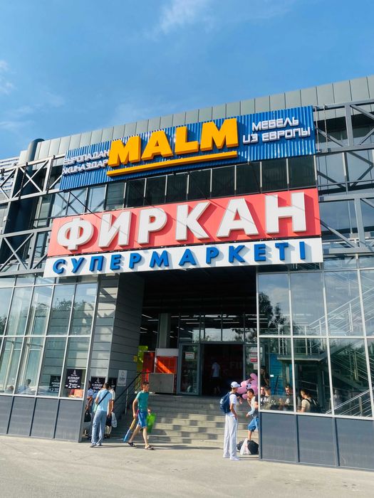 Наружная реклама Световая вывеска Объемные буквы Банер Лайтбокс СУПЕР