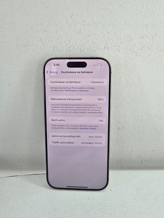 Apple Iphone 16 Pro 256GB