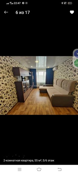 Сдам квартиру 2 комнатную в 4 м микр оне