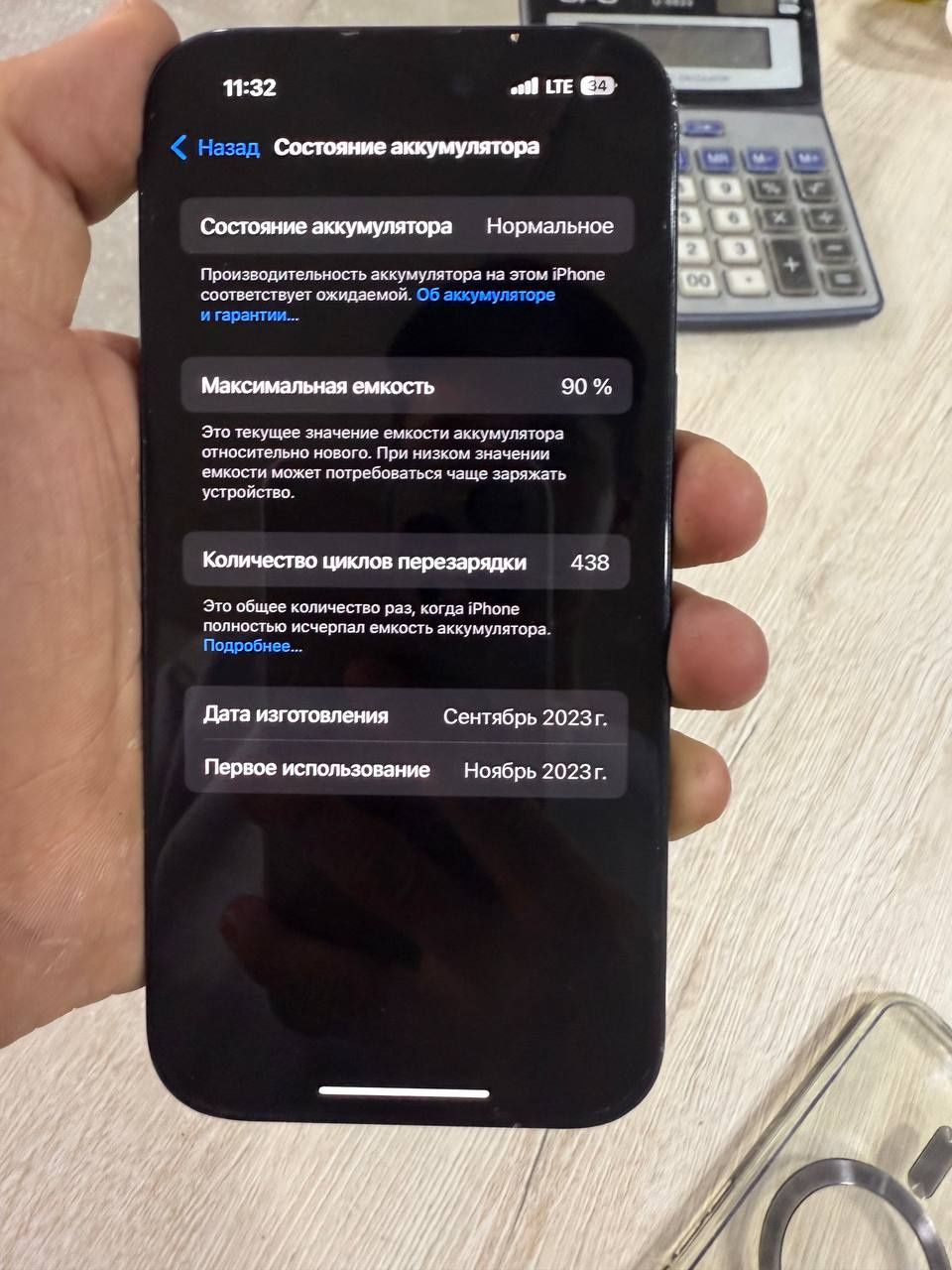 Iphone 15 sotiladi