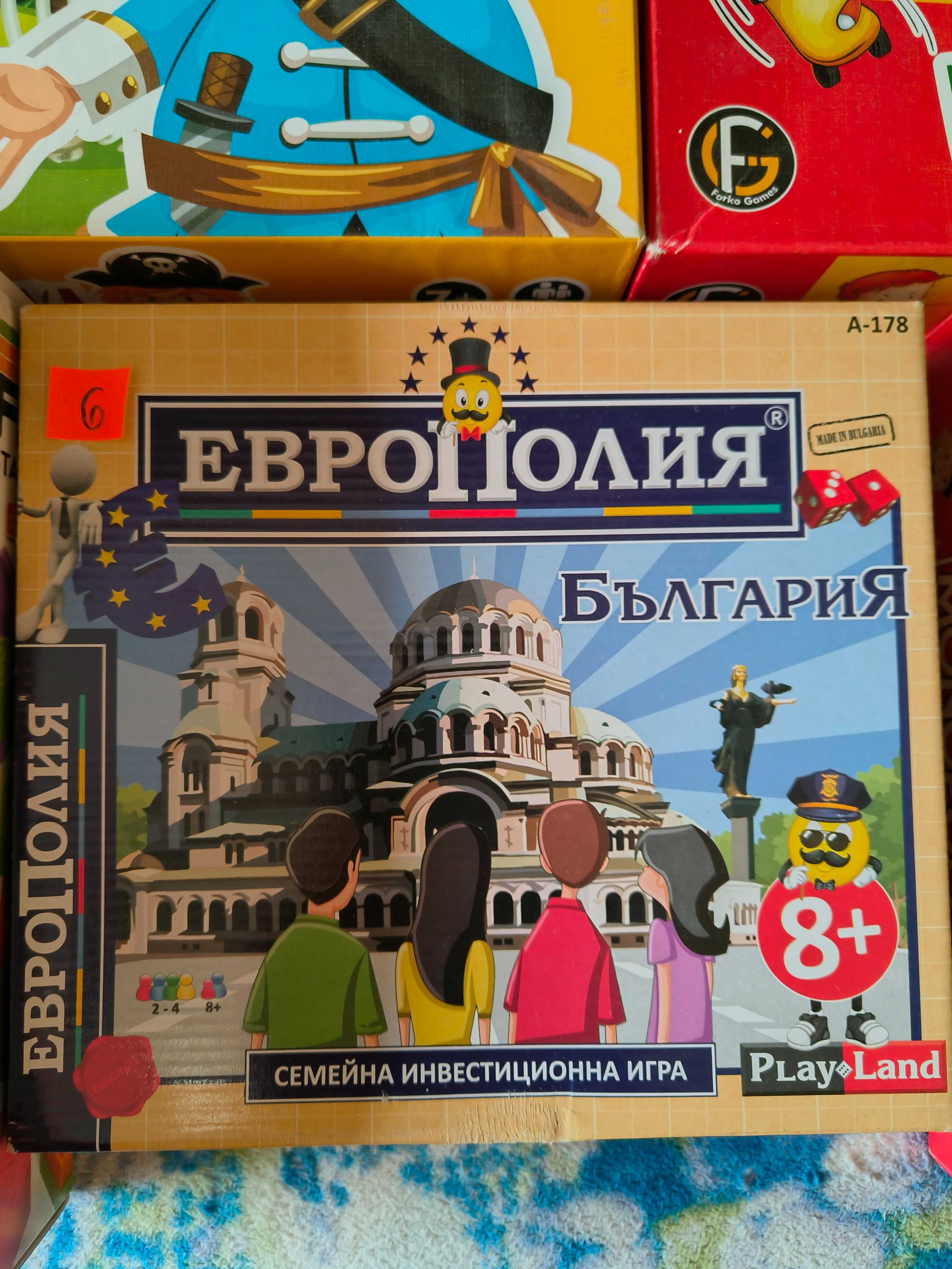 Настолни игри - различни видове