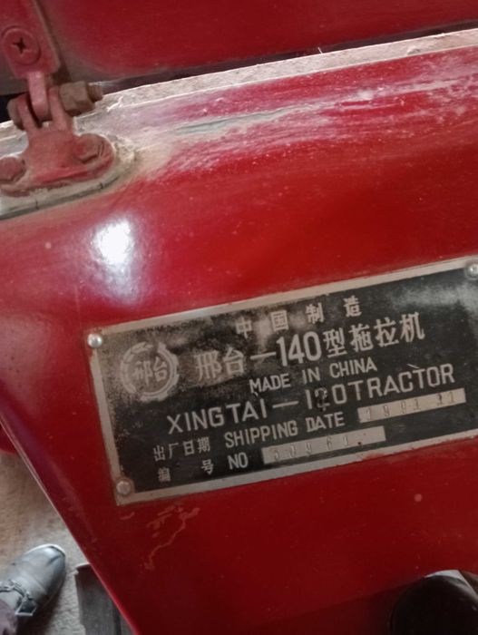 Трактор Xingtai дизел