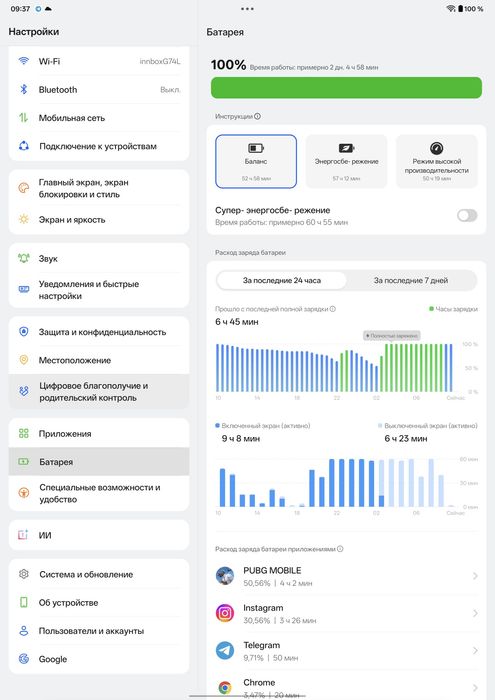 Onepluspadpro 12 ga 256 talik yangi