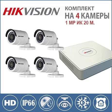 Камера  hikvision