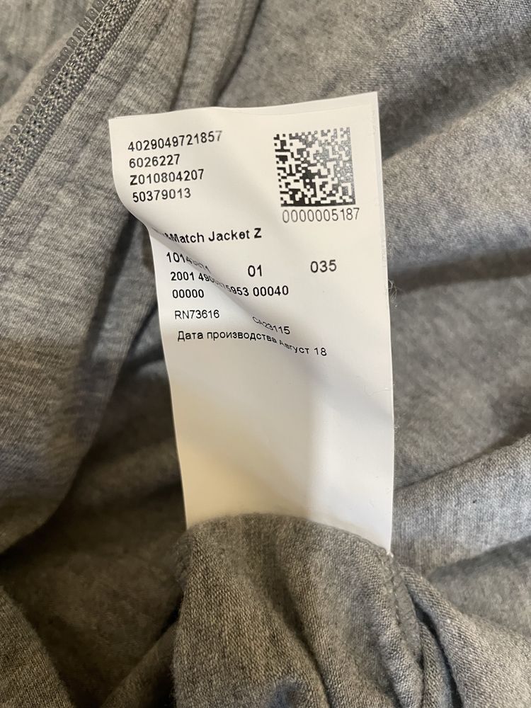 Тънък суйчър HUGO BOSS