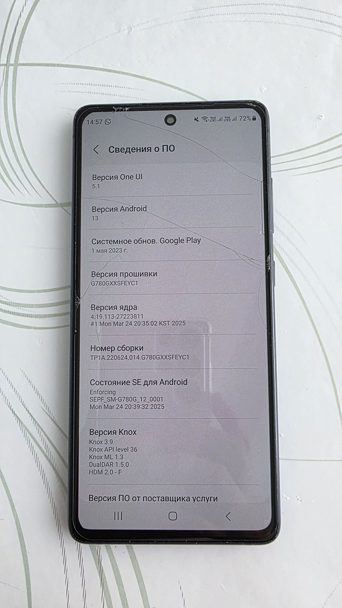 Samsung Galaxy S20Fe 128GB в отличном состоянии