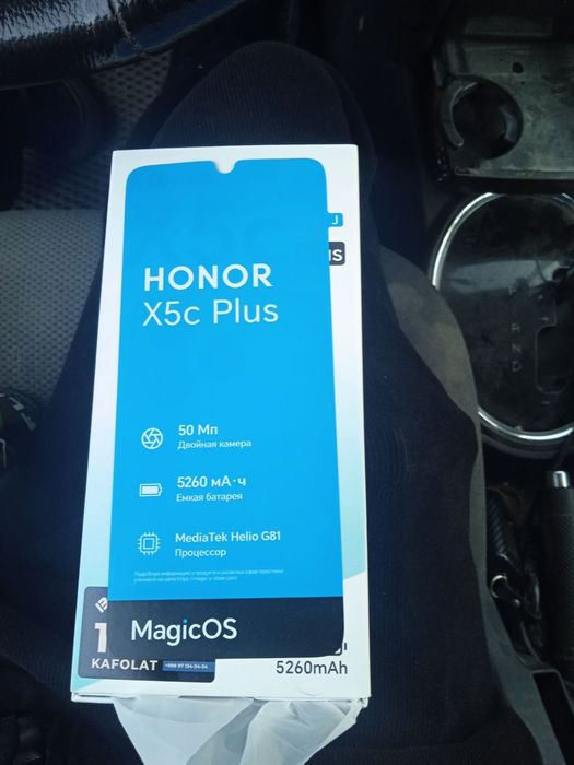 Honor X5c Plus 128/8
