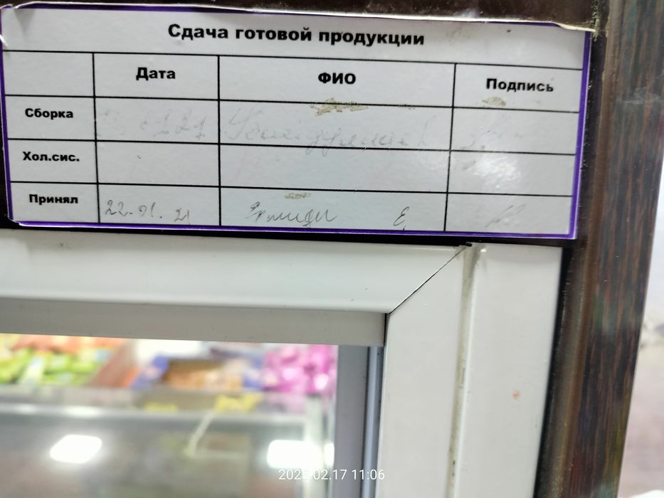 Холодильник AZN почти новый использован 4 5 месяцев