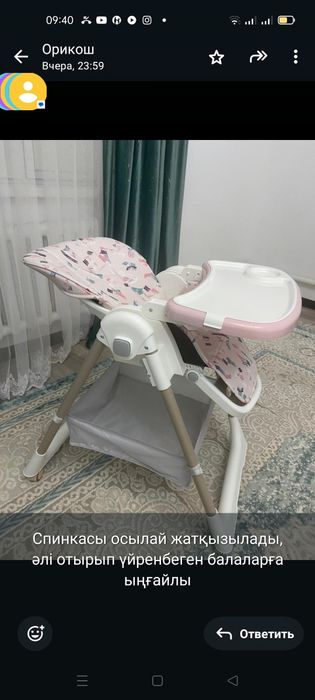 Қыз балаларға арналған жиналмалы тамақ ішетін стол,Упаковкасымен