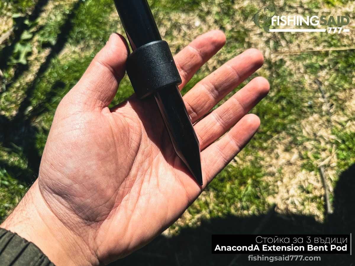 Стойка за 3 въдици ANACONDA Extension Bent Pod New