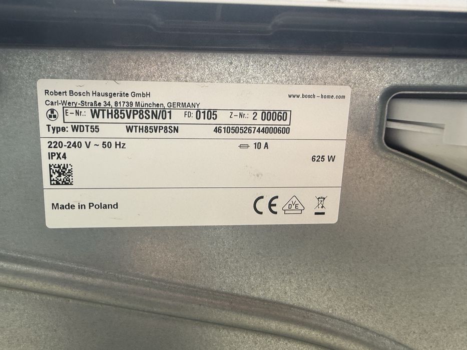 Сушилня с термопомпа Bosch 8 кг