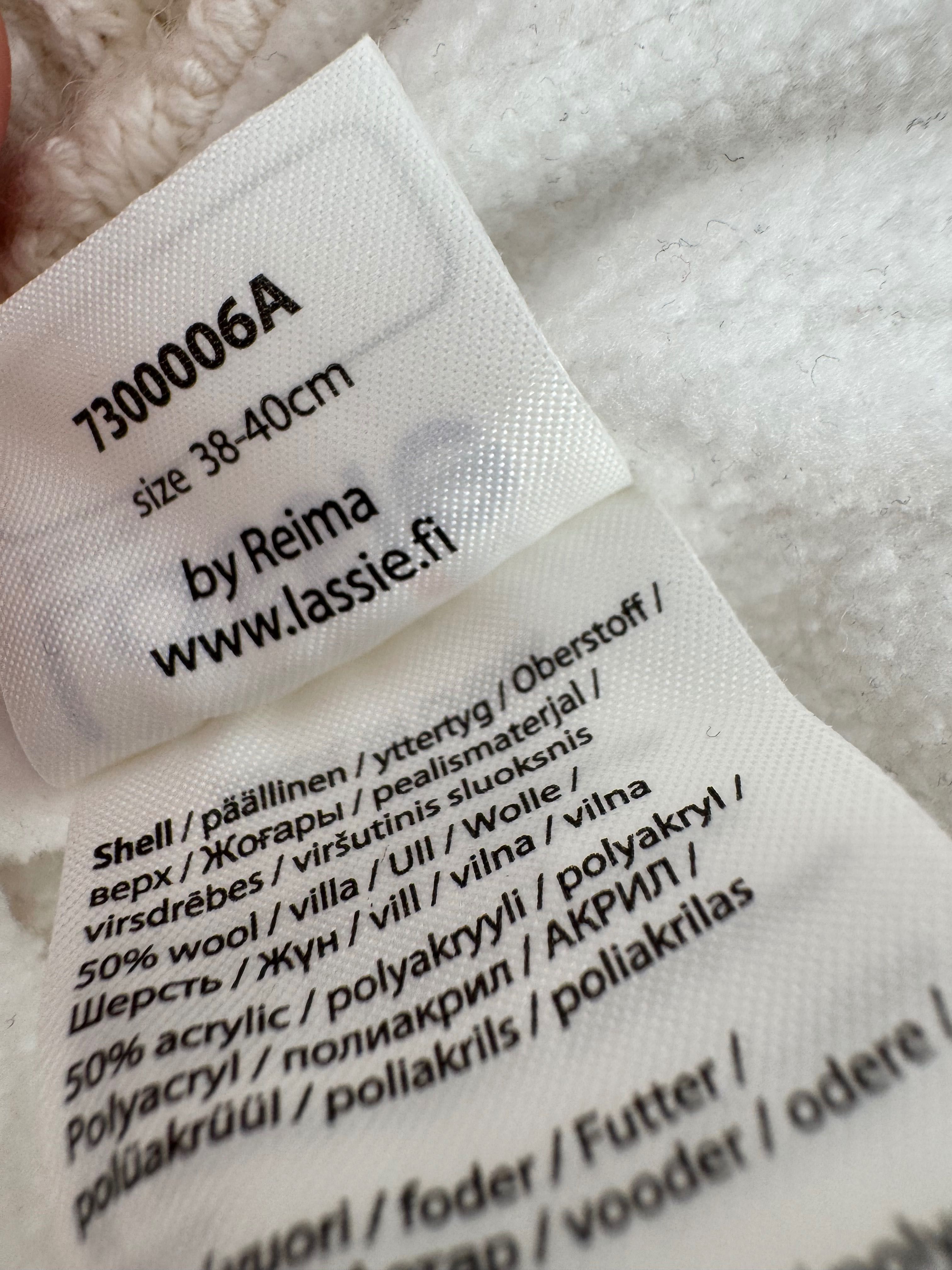 Гащеризон Reima 50-56