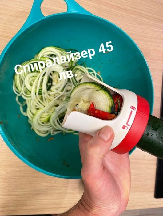 Фюжън системата на Tupperware и други помощници