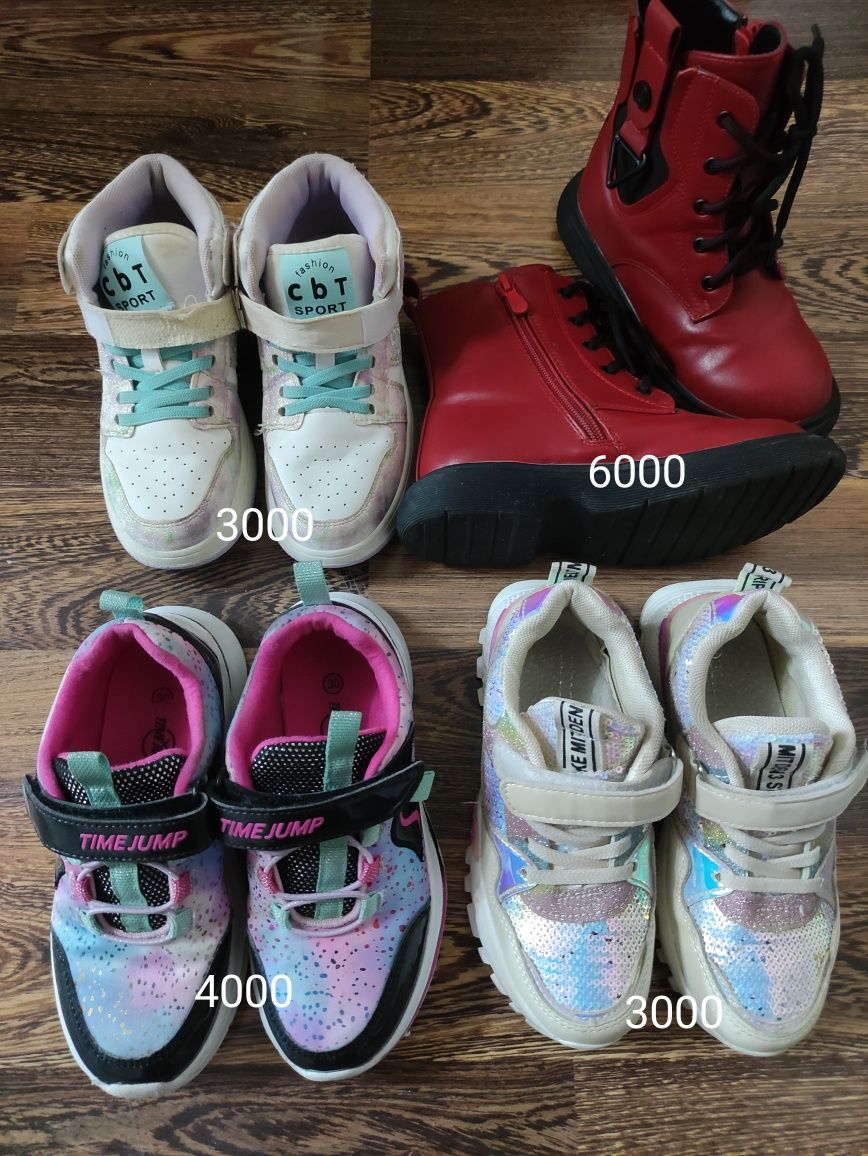 Детская обувь 30-32р