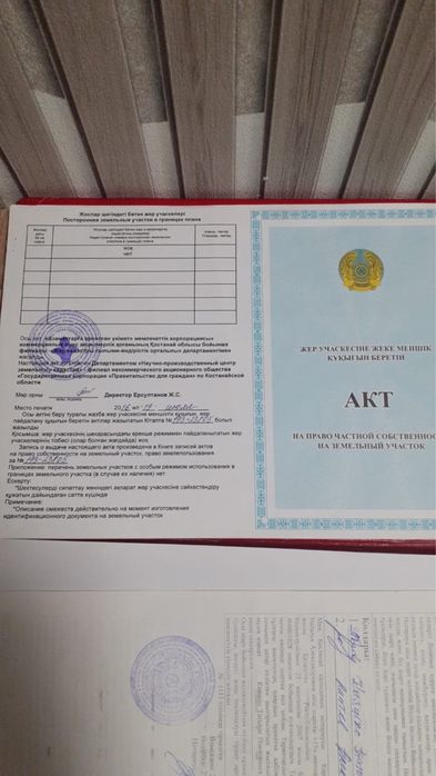 Продаю дачу в садовом обществе “Колос”.