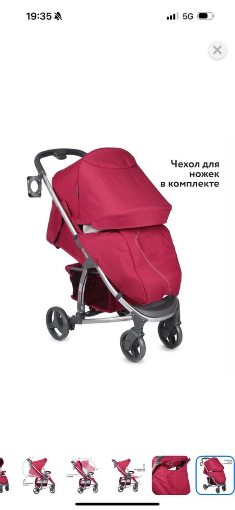 Продаю почти новую кольску. Подойдет и для мальчика и для девочек