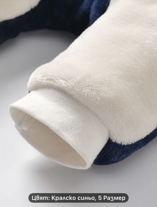 Лот дрехи за бебе 3-6 месеца