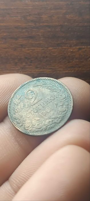 Монети 1901г. 1912г. 1930 и сребърен Медальон