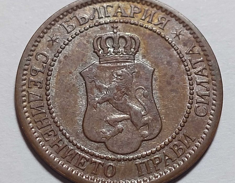2 стотинки 1912 Царство България, лот от 4бр.