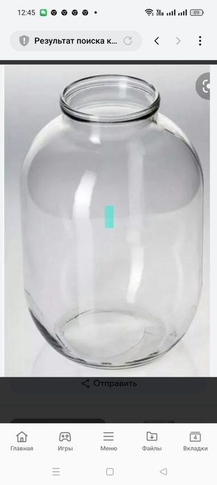 Банка стекло то3 л