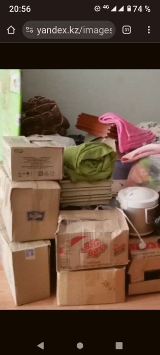 Разные полезные вещи . Распродажа