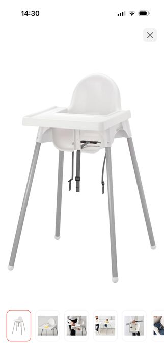 IKEA Антилоп белый