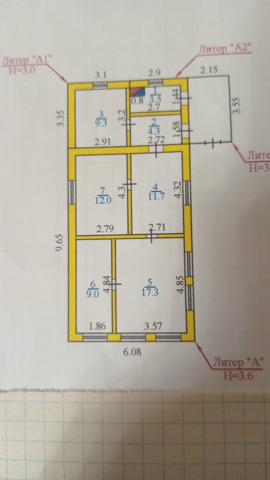 Продам дом в рабочем