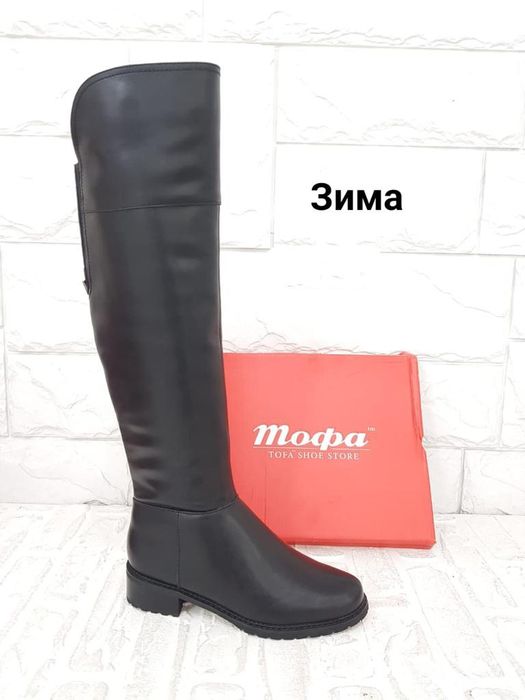 Продам ботфорты Тофа, 37 размер, 8500 тенге.