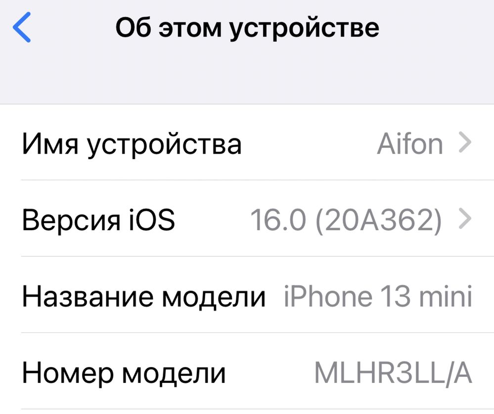 Iphone 13 mini, 128 Гб, синий