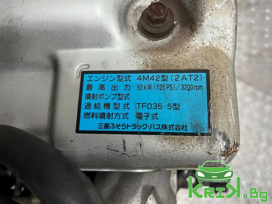 Двигател M42 за BMW