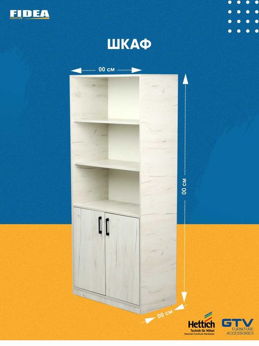 Шкаф офисный | Книжный шкаф | Kitob javoni | Fayl shkaf | LESTER-1