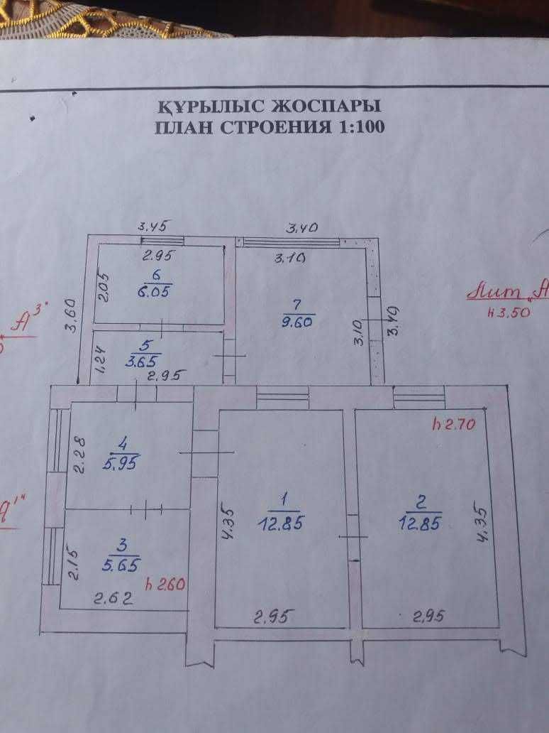 Продаю дом в с. Кордай центр