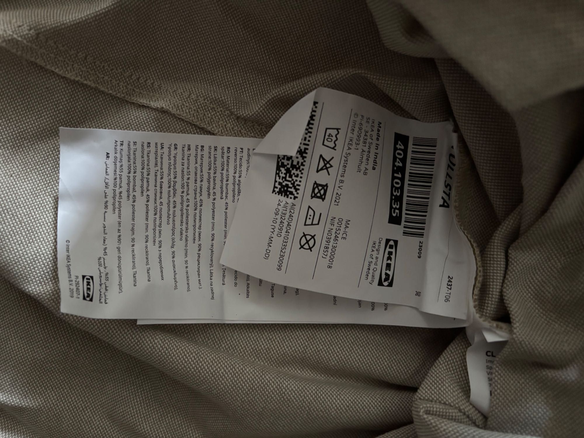 Комплект калъфи за фотьойл IKEA Tullsta от 3 части, 2 компл., бежови