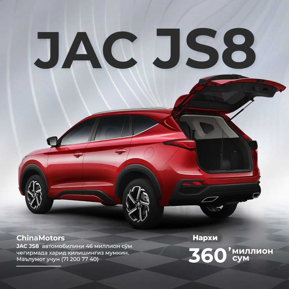 JAC JS8 China motors