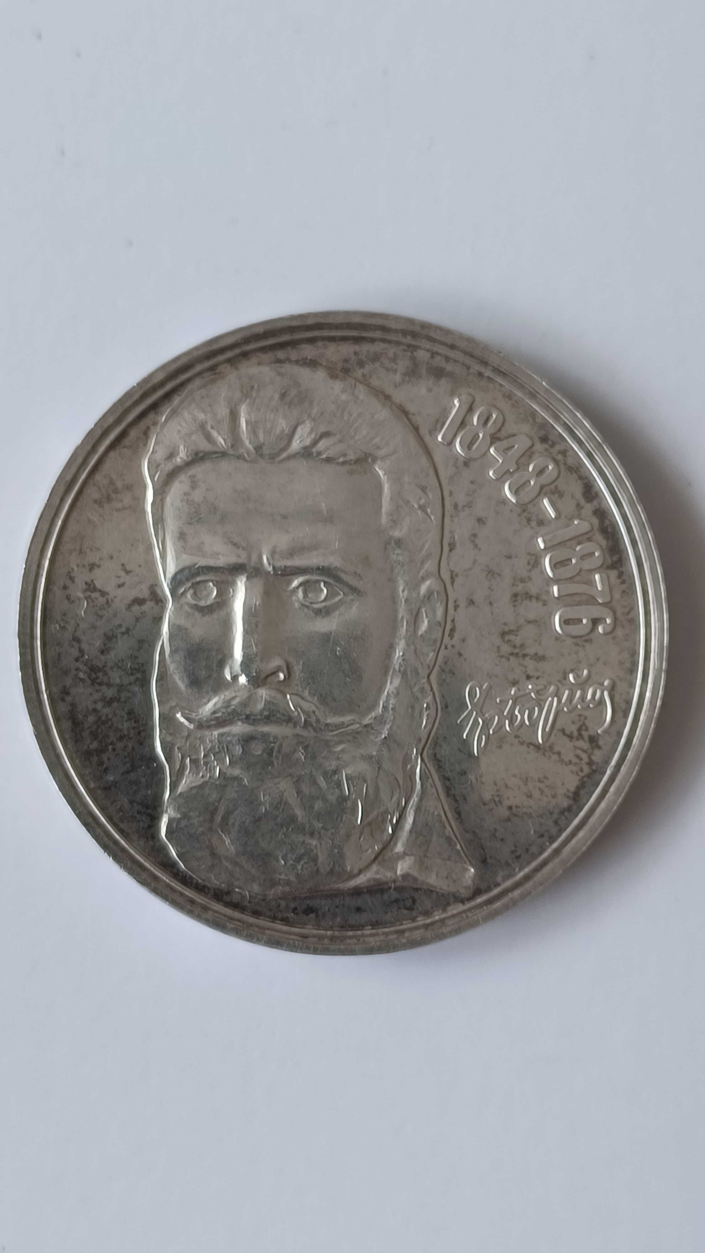 Сребърна монета 5 лева 1976 100 години от смъртта на Христо Ботев