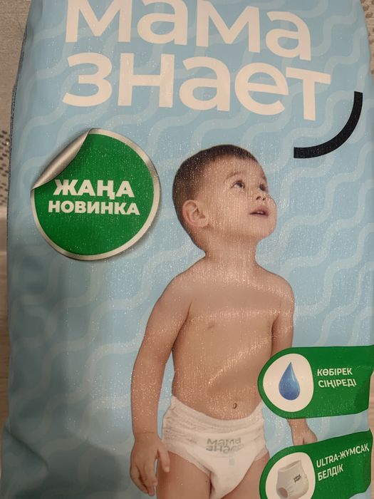 Памперс Мама знает!