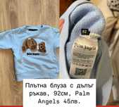 Palm Angels детска блуза