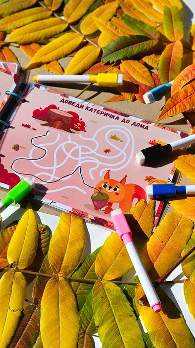 Велкро албум " есенни забави" 2+