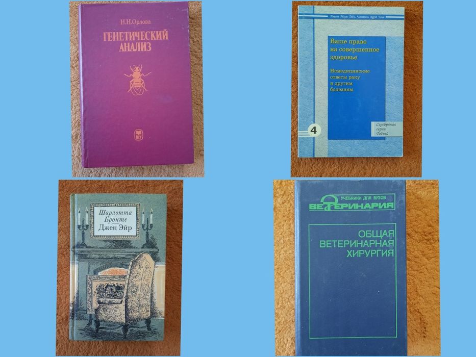 Книги по50000 одна