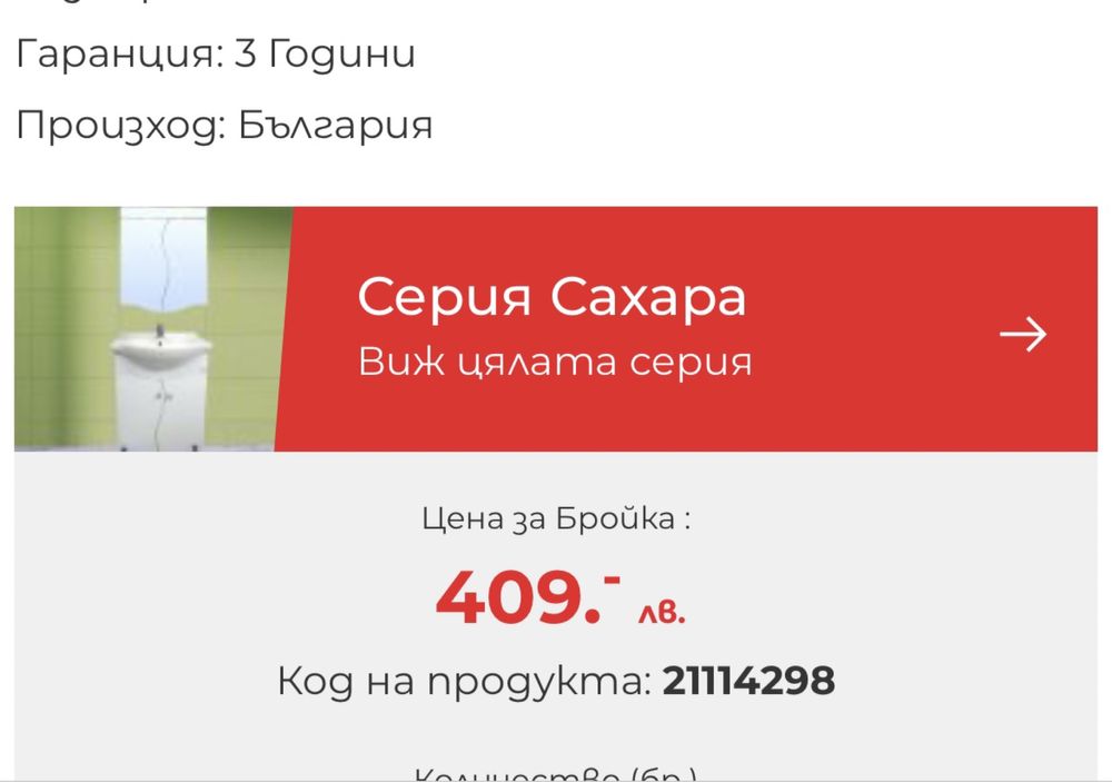 Горен PVC шкаф за наематели