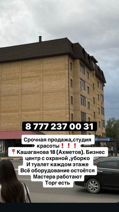 Продам готовый бизнес