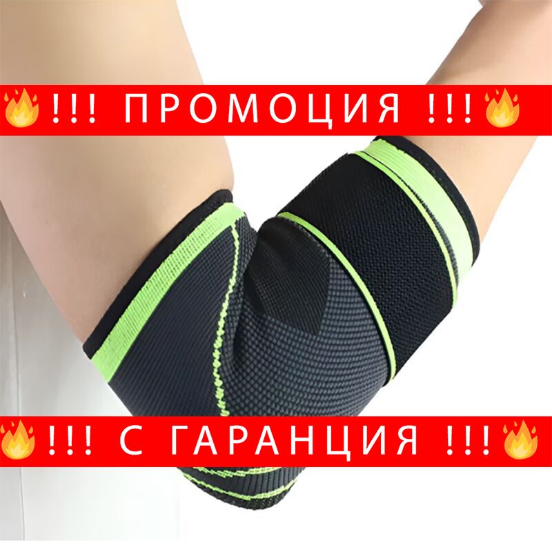 НЕМСКИ Ароматни перли за пране, омекотител – LaundryBeads + ЛЕД ФЕНЕР