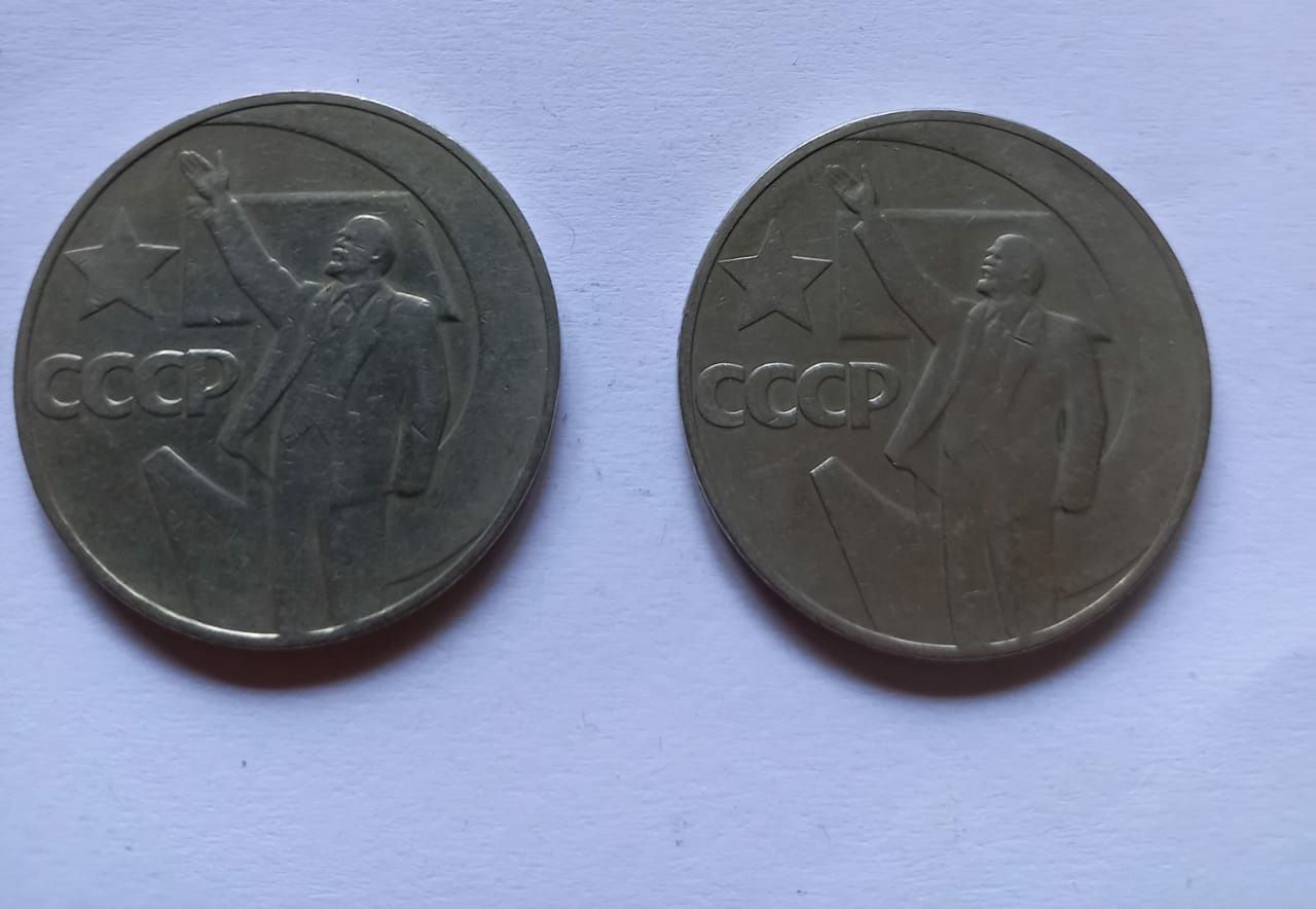 Монеты 1 рубль Ленин