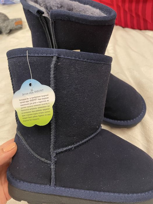 Зимние угги для мальчика