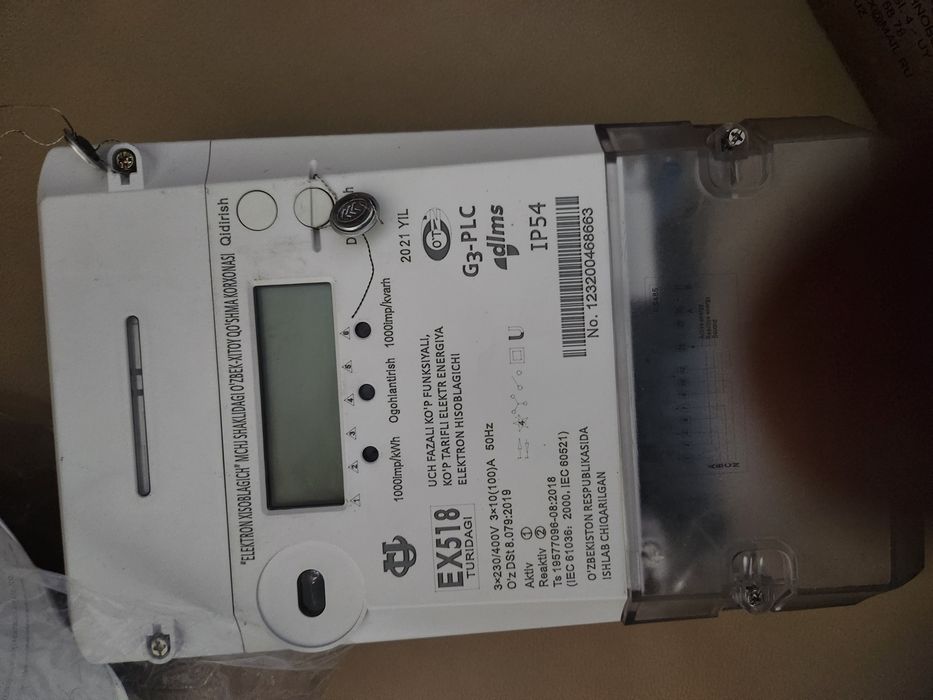 Schetchik Ex 518 100A