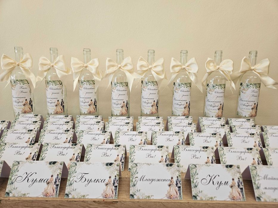 Промо!!! 4 лв. Бутилки с етикет и украса. Кръщене ,сватба. Рожден ден.