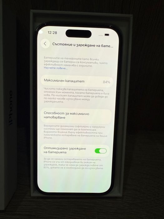 Продавам iPhone 14 Pro