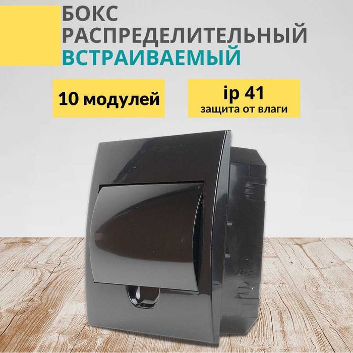 Бокс, короб для автоматов, черные белые все размеры! Открыты до 23;00!