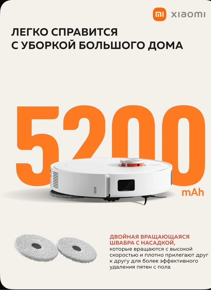 Умный Робот-пылесос Xiaomi X20 pro, со станцией очистки, Global