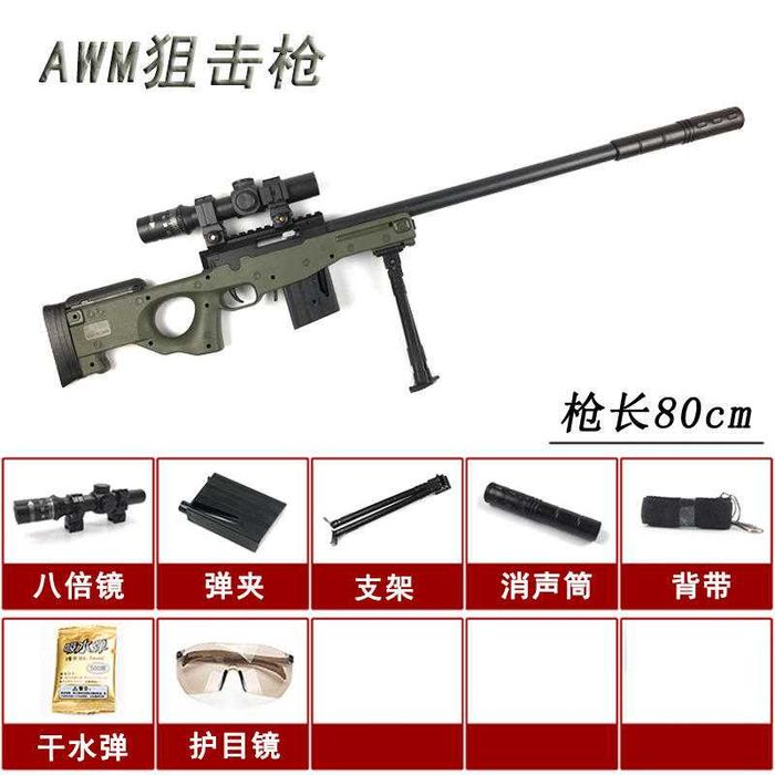 SUPER PUSCA!! Pusca Awp HiTorque AimTop arma airsoft pistol adevarata